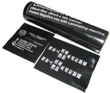 Omnicorn Negative - BLACK Film 