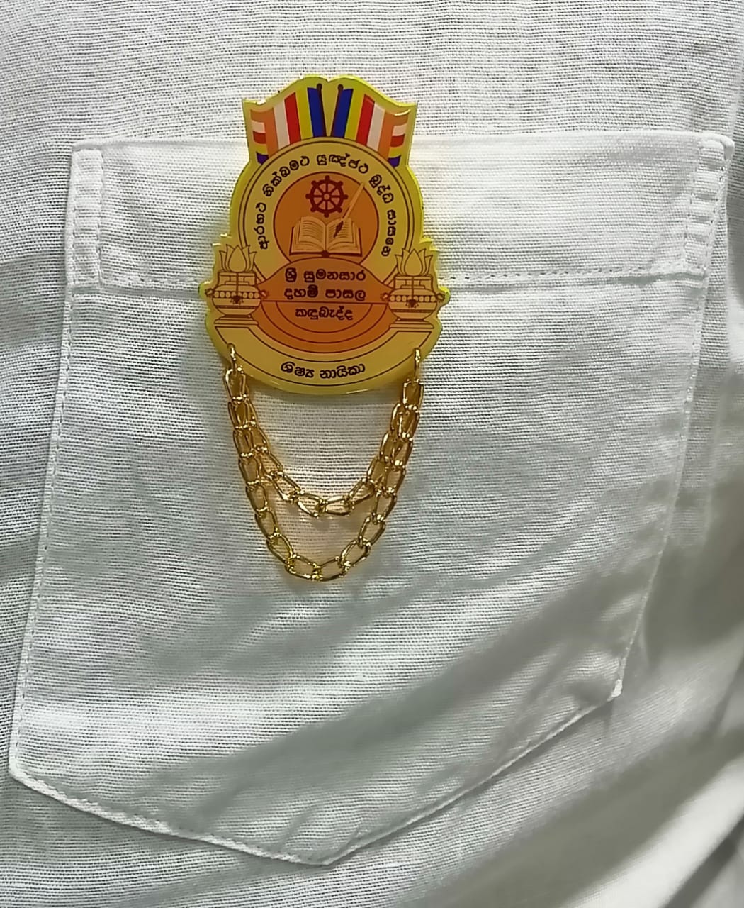 SUNDAYS SCHOOL BADGES - 1