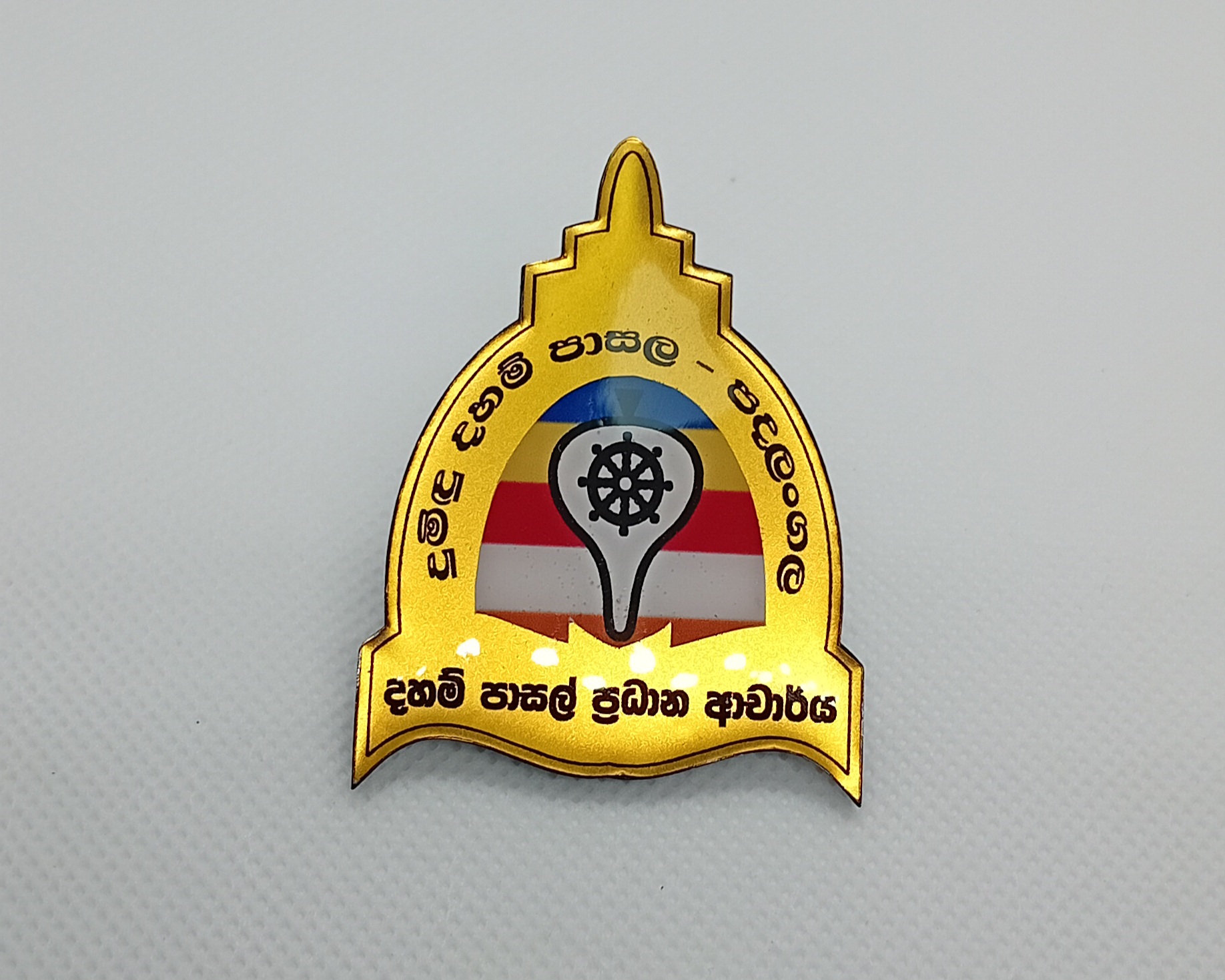 BADGES for SUNDAYS SCHOOL - 27